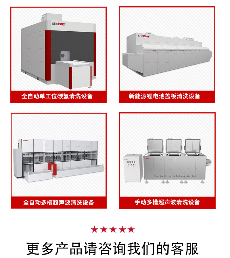 巴克清洗機.jpg