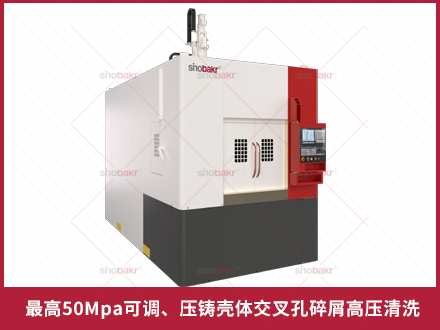 CNC高壓清洗機