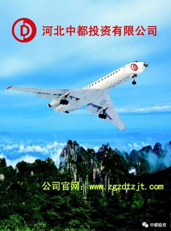 中都投資2019年校園招聘應屆優秀畢業生